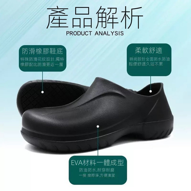 時尚緩震氣墊防砸防刺穿安全工作鞋舒適透氣耐磨防滑多重防護, 廚師鞋903黑, 1個