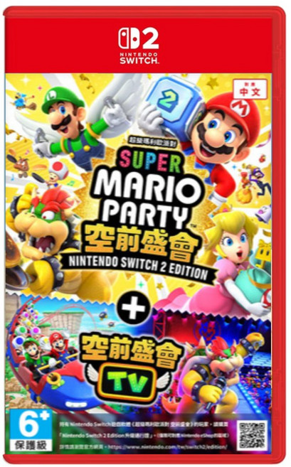 Nintendo 超級瑪利歐派對 空前盛會 中文版 遊戲軟體, ns2空前盛會＋空前盛會TV 中文版