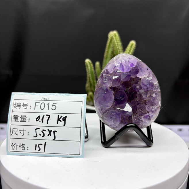 烏拉圭紫水晶擺件 天然原石, 1個, F015天然全拋光紫水晶龍蛋擺件送底座