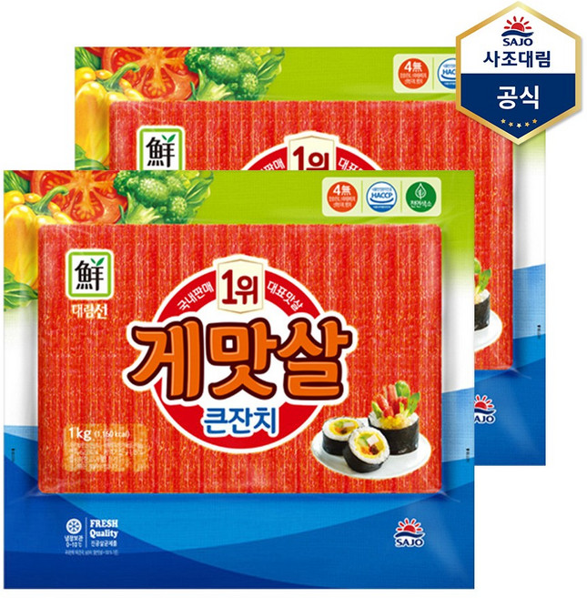 [사조대림] 게맛살큰잔치 1 000g X 2개, 1kg