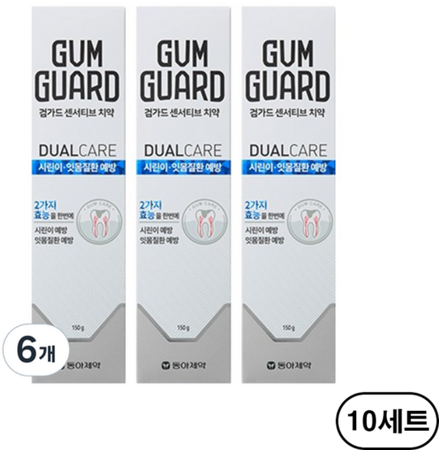 검가드 센서티브 치약, 150g, 60개