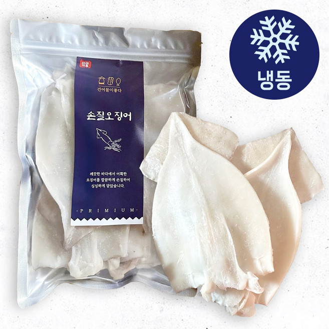 자연산 생물 급냉 손질오징어, 1개, 900g~1kg(5~7미)