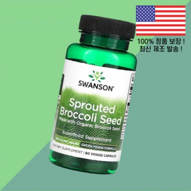 스완슨 발아 브로콜리 씨앗 400mg 식물성 베지캡슐 60정 Swanson Sprouted Broccoli Seed 60 Veggie Capsules - 쿠팡