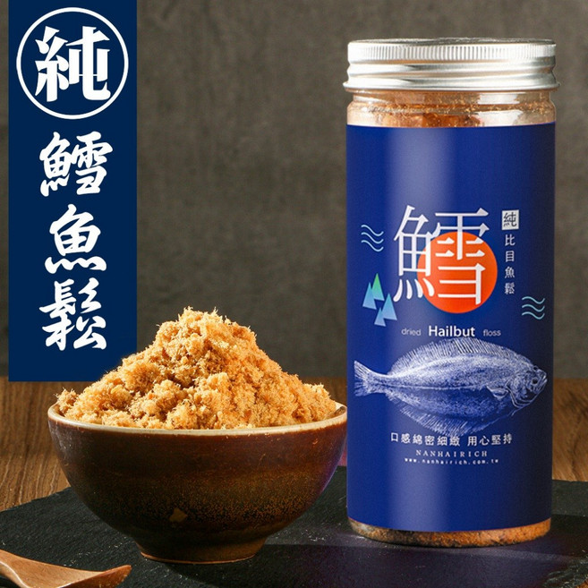 南海豐 鱈魚鬆, 1個