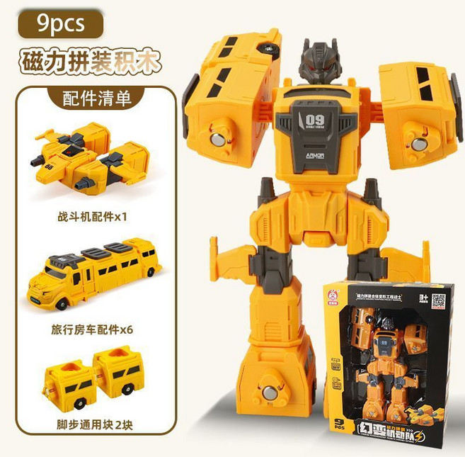 幻變機動隊 磁力拼裝機器人 百變合體工程消防警車玩具, 1個, 黃色精英機器人磁拼變形主體   開窗禮盒