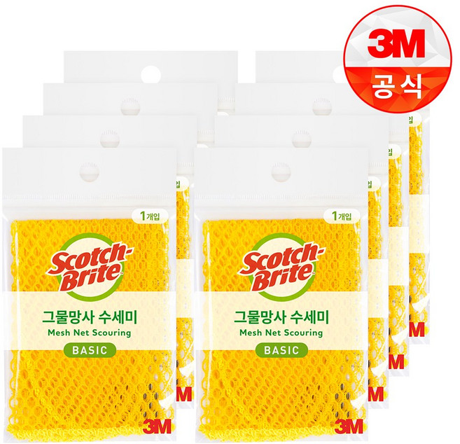 스카치 브라이트 그물 망사 수세미, 1개, 8개입