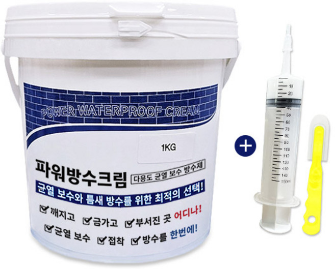 고탄성 균열보수제 파워방수크림 1kg(투명) 크랙보수, 투명, 1개, 1kg