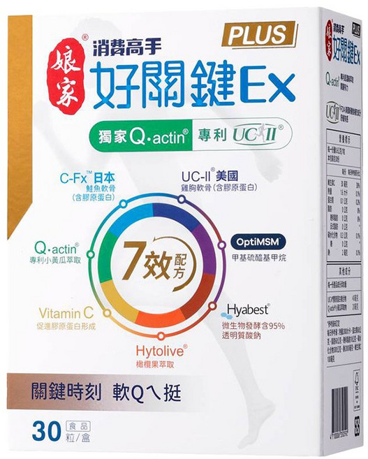 【娘家】消費高手好關鍵Ex PLUS膠囊(30粒/盒), 0.6g, 1個