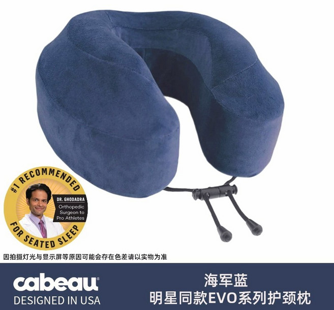 Cabeau 카보 목베개 에볼루션 쿨 넥 베개 게임 지지대 비행기 이동 휴대용 트래블 자동차 조절식, 네이비(EOV시리즈), 1개, 네이비