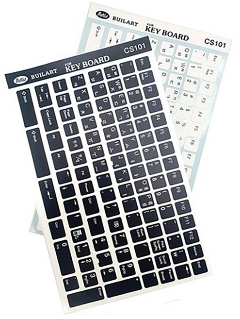 부일아트 BUILART FOR KEYBOARD 한글키보드 PC 노트북/키보드용 스티커/CS101 CS103, 1개