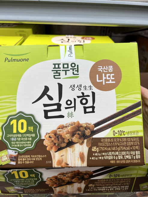 코스트코 풀무원 생생 실의힘 김참깨 국산콩생나또 485g / 아이스박스, 1개