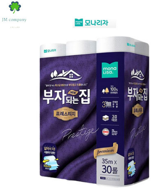 모나리자 부자되는집 프레스티지 3겹 데코 롤화장지 35m, 30롤, 1개
