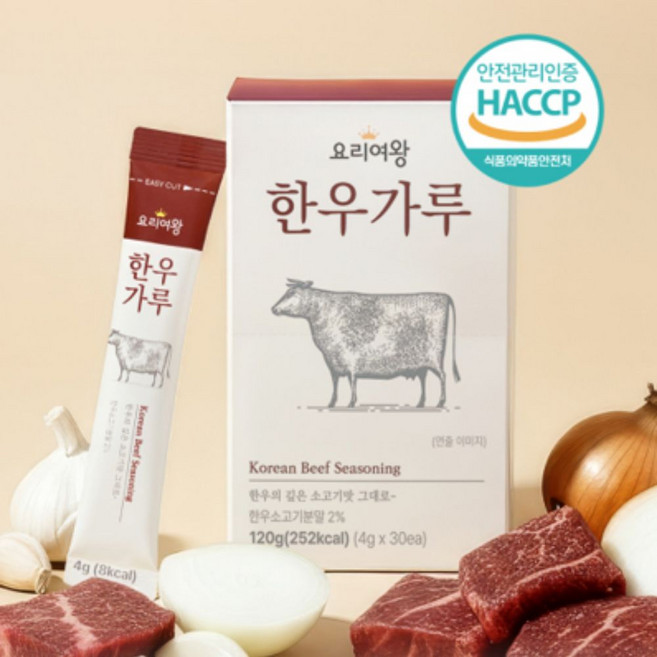 [베셀코] 요리여왕 천연재료 해썹인증 분말 육수 한우가루, 30개, 4g