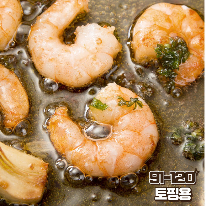 로얄 흰다리생새우살91-120(냉동 손질 꼬리없음), 1개, 1kg