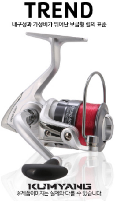 [인수상회] 금양 트렌드 원투낚시용 스피닝릴 4000 5000 6000(원줄포함), 트렌드 5000번