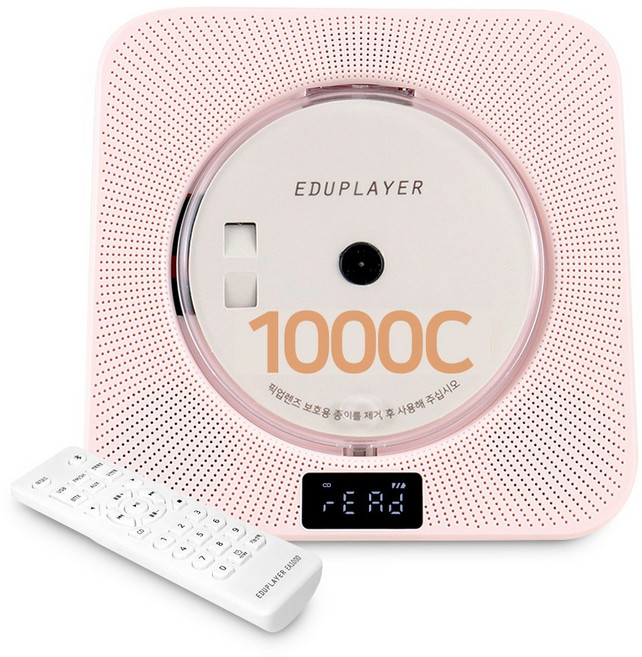 에듀플레이어 스탠드형 무선 CD플레이어 EA1000C 휴대용 CD플레이어 블루투스인아웃 FM라디오 알람 베이비볼륨 차일드락 MP3 CDP, 핑크