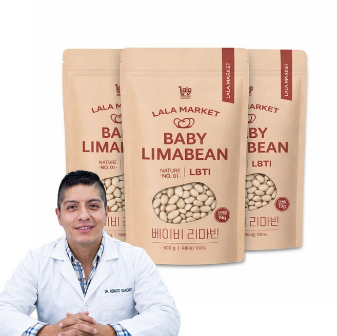 라라마켓 페루산 슈퍼푸드 베이비 리마빈 리마콩, 3개, 500g