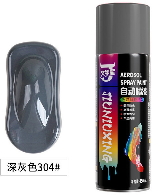 久牛星 自動噴漆 450ML 鮮豔改色 高覆蓋率 噴塗均勻 車房兩用, 【3】深灰－自動噴漆, 1個