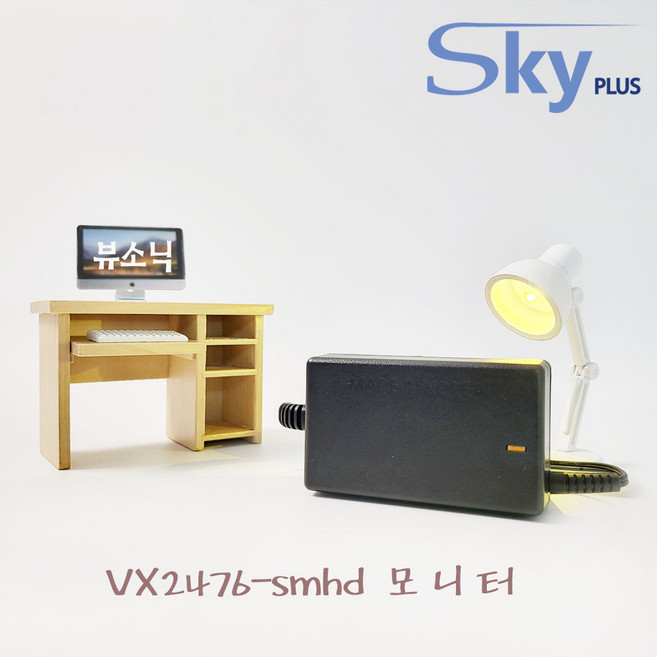 대한민국 SKYPLUS 어댑터 [전원코드포함] 뷰소닉 VX2476-smhd 모니터 호환, 1개, 블랙