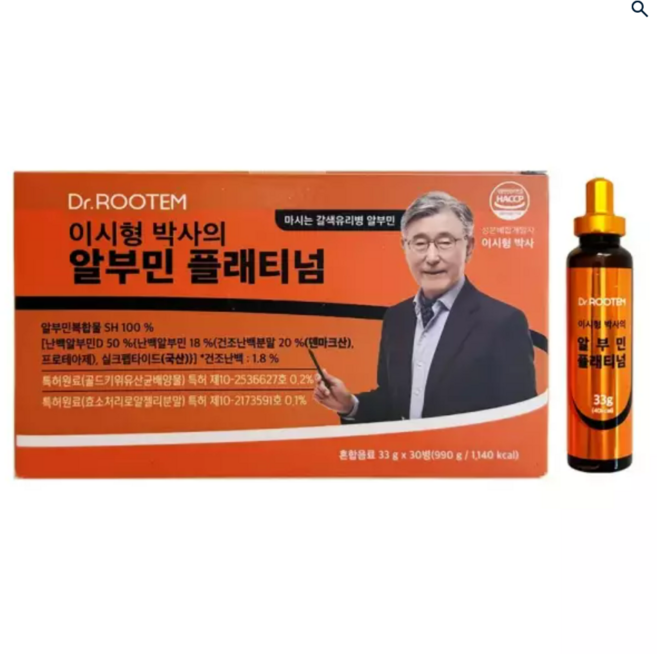 닥터루템 이시형박사의 알부민 플래티넘 마시는 알부민 33g, 2박스, 30회분