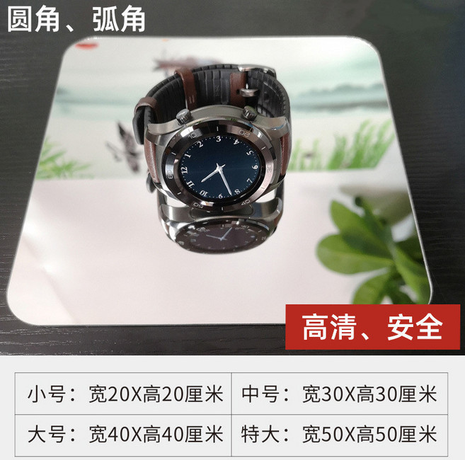 鏡子貼墻 亞克力軟鏡子 穿衣鏡 衛生間 宿舍用 居家鏡, 弧角就是圓角 1塊 ,特大 50x50釐米 尺寸很大