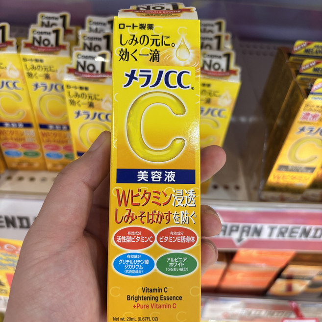 돈키호테 에센스 세럼 비타민C 브라이트닝 20ml, 1개