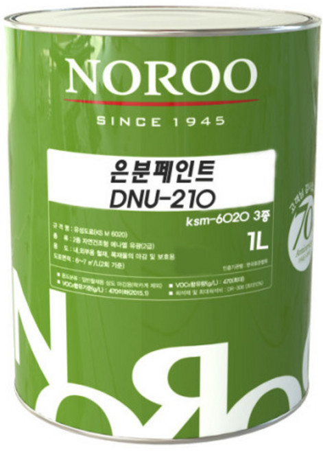 노루페인트 철재용 알루미늄 은분페인트 DNU210 1L 유광, 1개