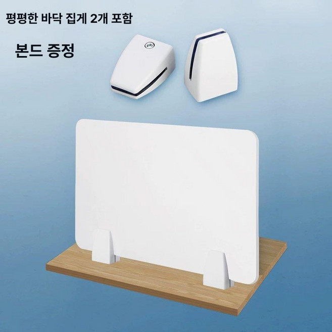 컴퓨터 가림막 책상 칸막이 사무실 파티션 가림판 독서실