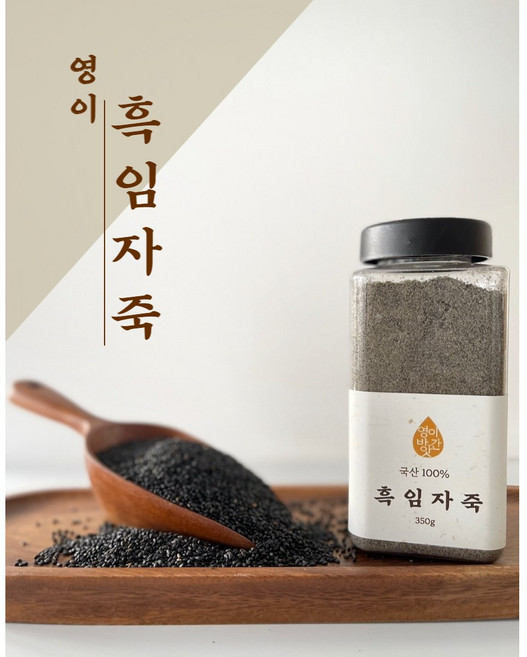 국산 100% 흑임자죽 죽가루 밀키트 검은깨 검정깨 간편죽, 30g, 10개