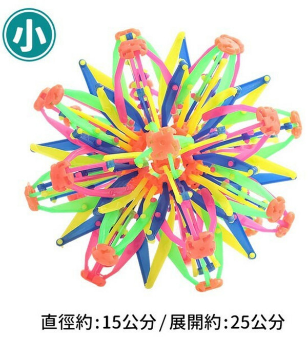 魔術伸縮球 手抓開花球 變形球 拋接球 兒童玩具, 多色, 1個
