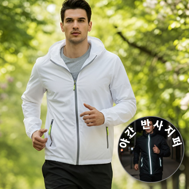 에어릭스 바람막이 남성 러닝 초경량