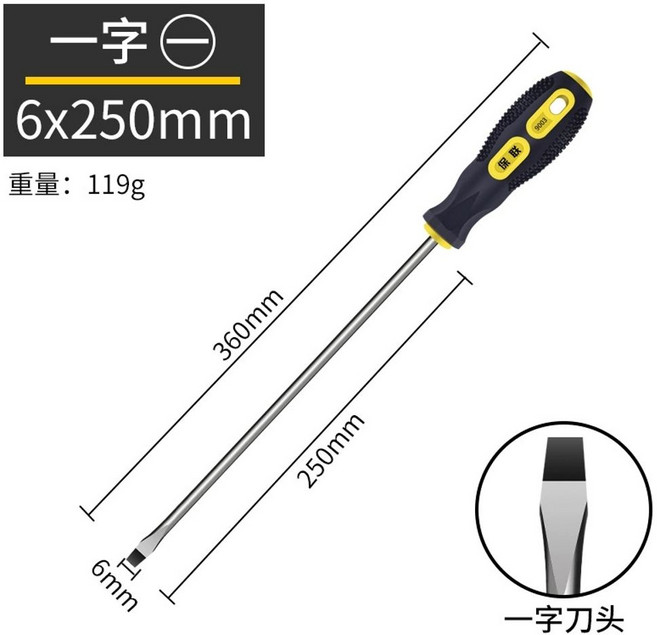 기계 주근깨 제거 셀프 잡티 얼굴, AB. 6250 고무 손잡이 드라이버슬롯형