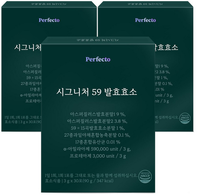 퍼펙토 시그니처 59 발효 효소 30p, 90g, 3개