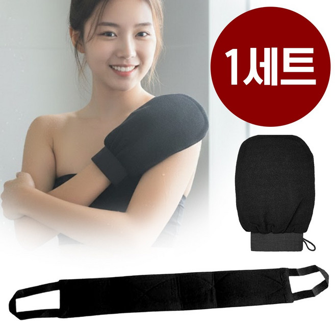 모먼토 때르미스 명품 때장갑 등때밀이 인견 때밀이 타올 샤워글러브, 1세트, 2개입, 시크블랙(때장갑1P+등때타올1P)