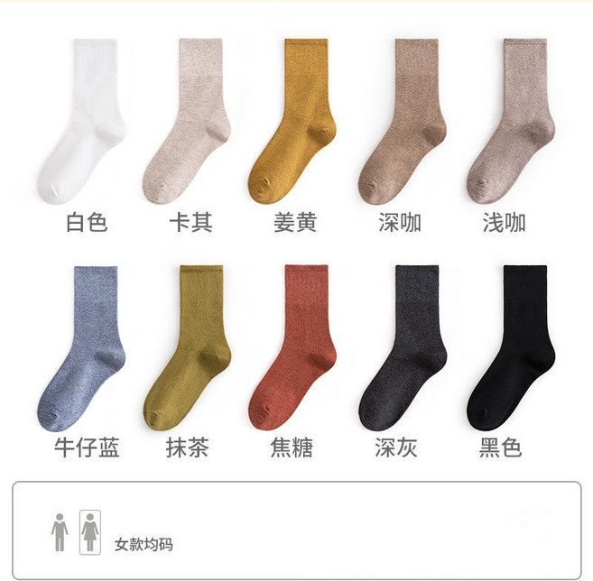 韓版秋冬長筒堆堆襪 ins潮流日系復古女士襪子