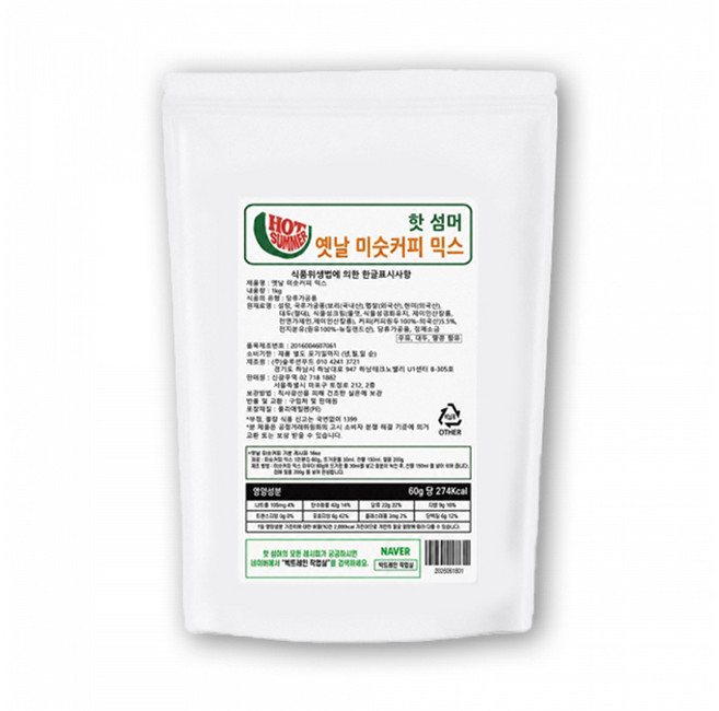 핫 섬머 옛날 미숫커피 믹스 1kg, 1개, 1개입