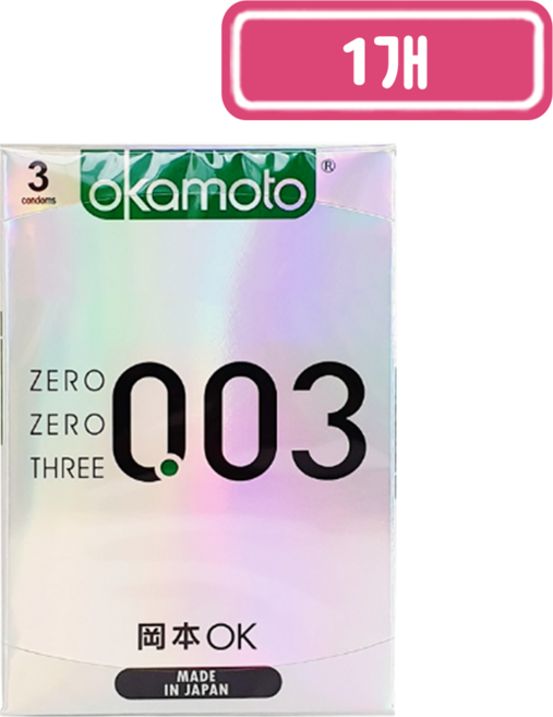 해외)003콘돔3입_H, 3개입, 1개