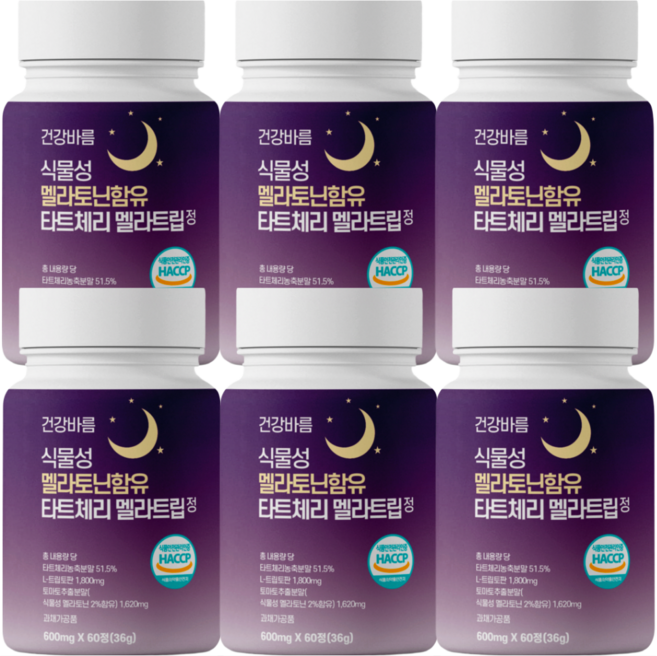 [식약처인증] 식물성 편안한수면 편안한잠 휴식 약2개월, 6세트, 60정
