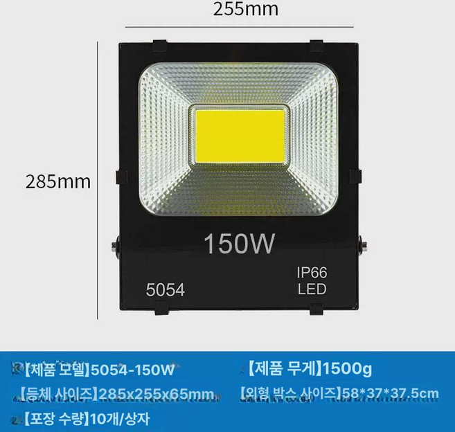 벽 방습 야외 LED 방수 조명 실외 아크릴 발코니, 1개, 150W 3000K 웜