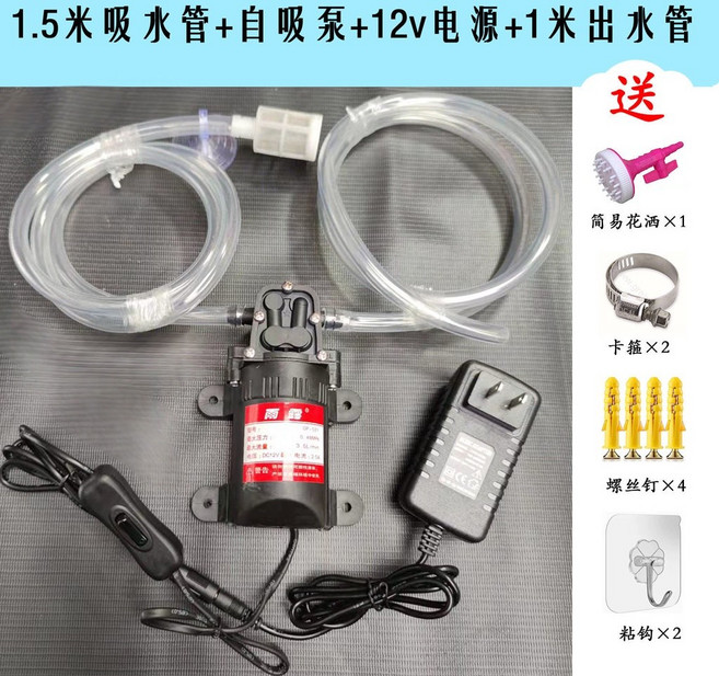 直流微型水泵 12v 自吸泵, 1個, 吸水管+水泵+電源+1米出水管