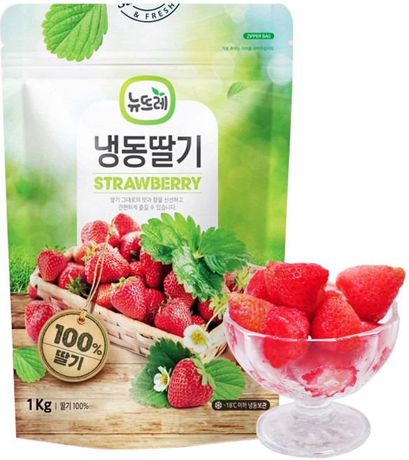 [뉴뜨레] 냉동 홀딸기 1kg, 5개