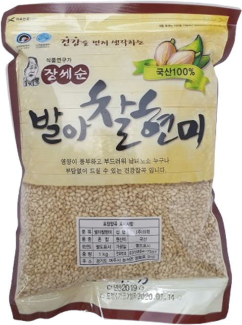 [25년 햅쌀] 무농약 발아찰현미 / 발아검정찰현미 / 발아찰현미 1kg 3kg, 1개