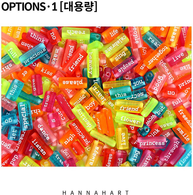 대용량 반투명 사각 이니셜 비즈 혼합색상 100g, 1개
