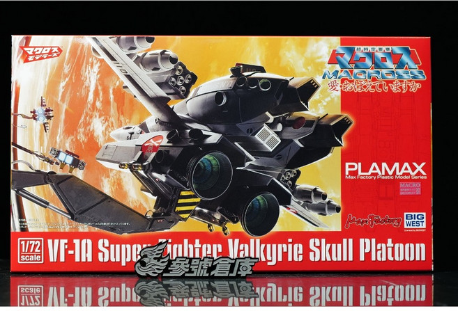 Max Factory PLAMAX 1/72 VF-1A 女武神戰機 骷髏小隊 超時空要塞模型, 1個