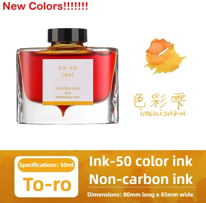 파일럿 350/15ml 만년필 잉크 중국 잉크 다색 유리 병 쓰기 서예 잉크 사무실 학교 용품 문구, 35 50ml-To-ro