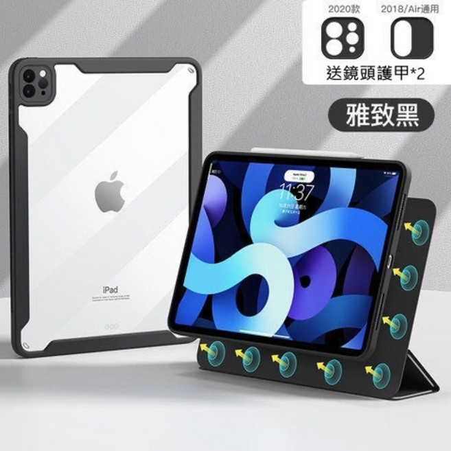 Apple iPad 10 磁吸分離旋轉 皮套 2022 a2757, 黑色,(其他型號留言), 1個