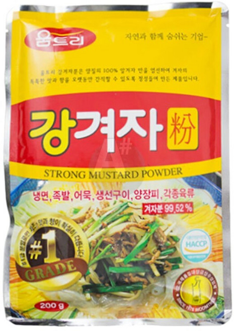 움트리 강겨자 분말 200g 겨자가루 업소용강겨자분 식당용겨자분 머스타드소스 머스터드소스, 1개