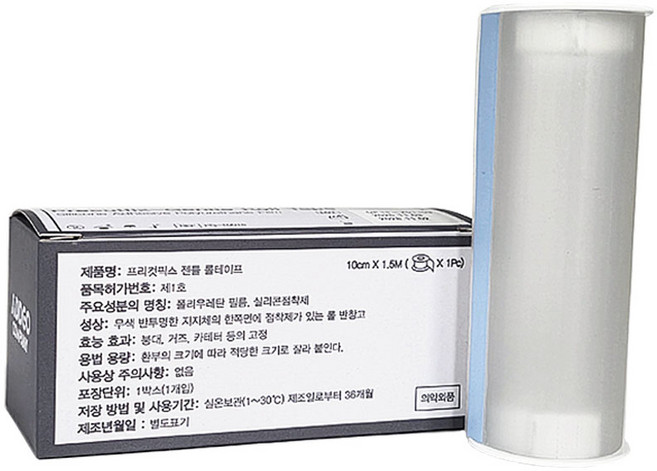 프리컷픽스 젠틀 롤 10cm x 150m 실리콘반창고 테이프 1매입 srto 실리콘테이프 방수, 1박스, 1개입