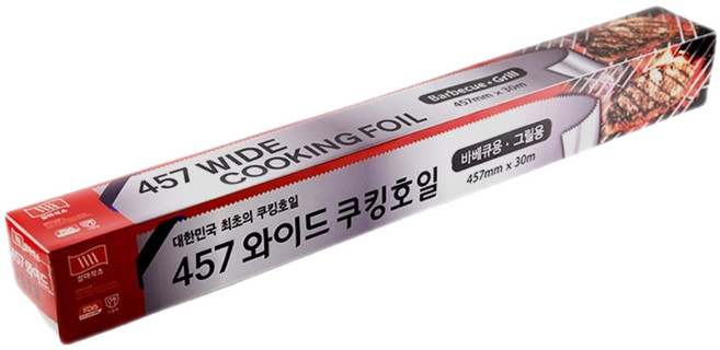 삼아 와이드 알루미늄 쿠킹호일 16u 두꺼운 바베큐 그릴용, 1개