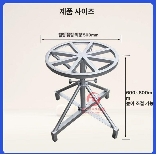 택배 박스 포장대 패킹 반자동 랩핑 테이핑 작업대, 1개, 원형 철판 500x높이 600-800